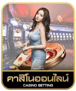 JACKPOT 168 SLOT คาสิโนออนไลน์