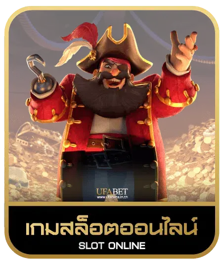 JACKPOT 168 SLOT เกมสล็อต