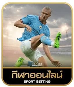 JACKPOT 168 SLOT เดิมพันกีฬา